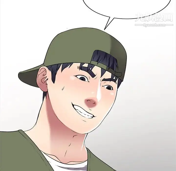 漫画《我的继妹好善良》第16话第144张图