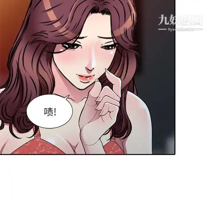 漫画《我的继妹好善良》第16话第26张图