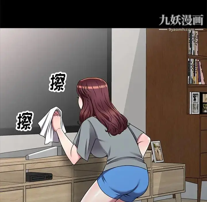 漫画《我的继妹好善良》第16话第29张图