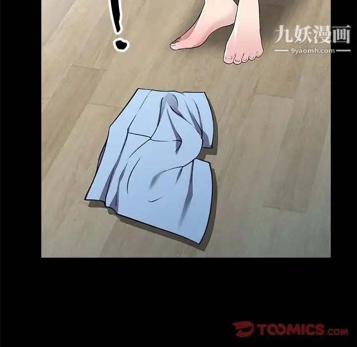 漫画《我的继妹好善良》第16话第39张图