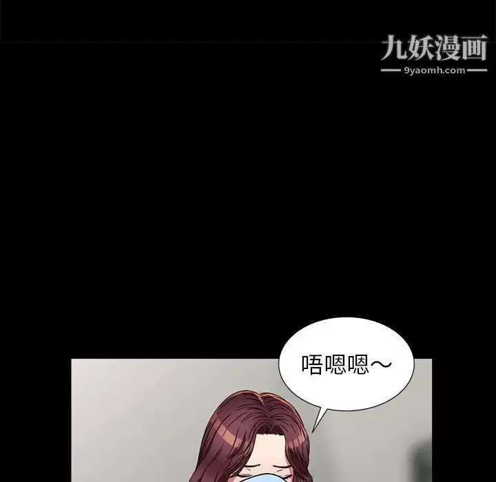 漫画《我的继妹好善良》第16话第40张图