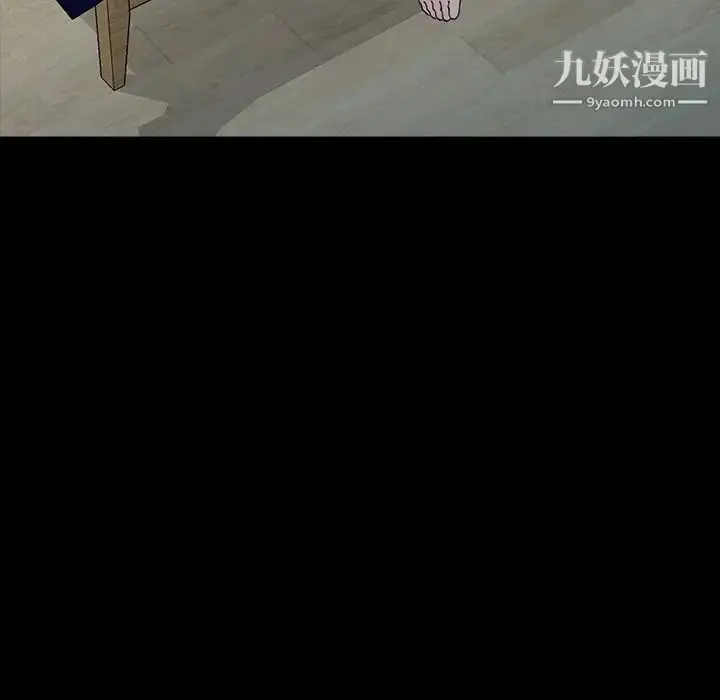 漫画《我的继妹好善良》第16话第44张图