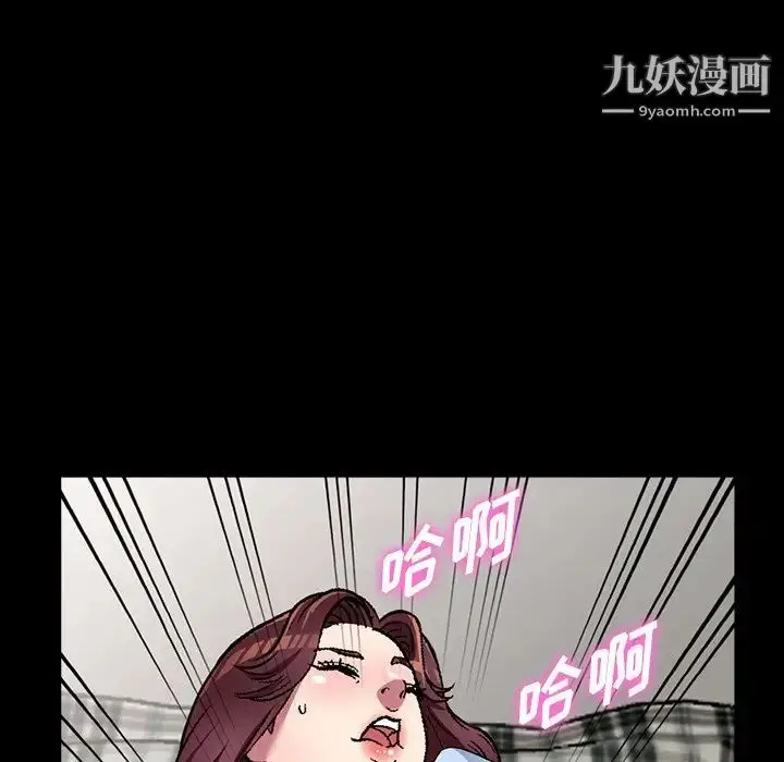 漫画《我的继妹好善良》第16话第47张图
