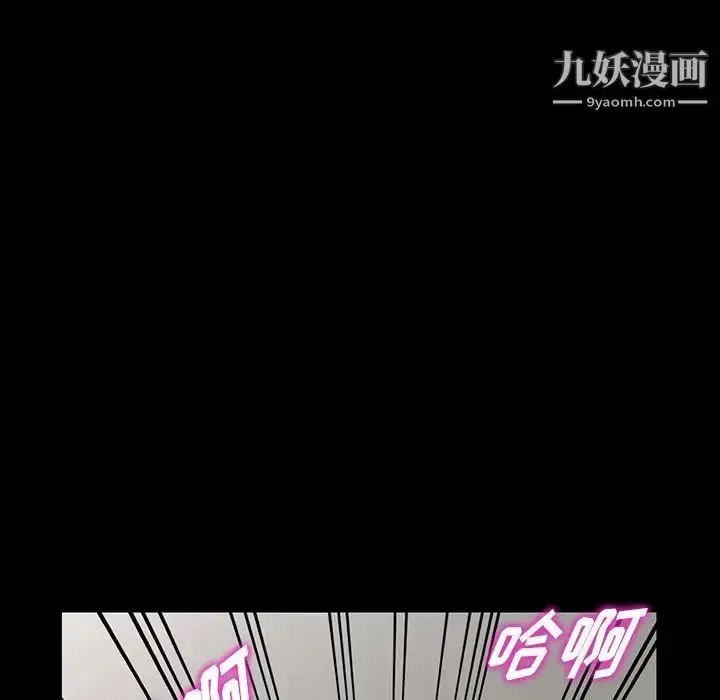 漫画《我的继妹好善良》第16话第54张图