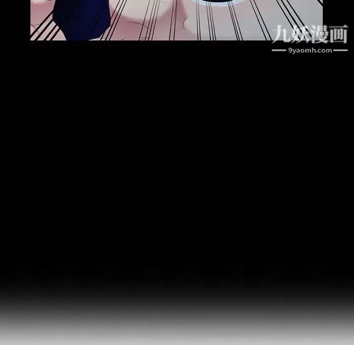 漫画《我的继妹好善良》第16话第56张图