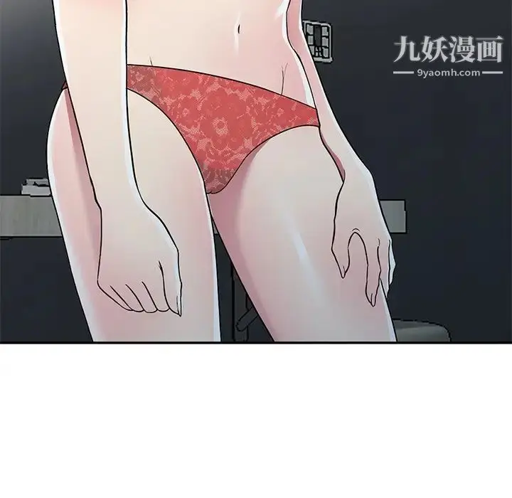 漫画《我的继妹好善良》第16话第59张图