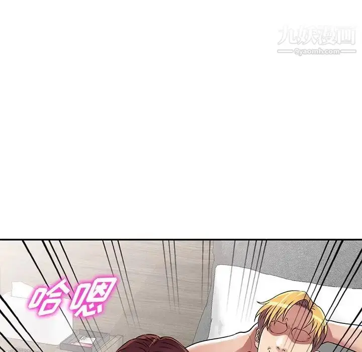 漫画《我的继妹好善良》第16话第83张图