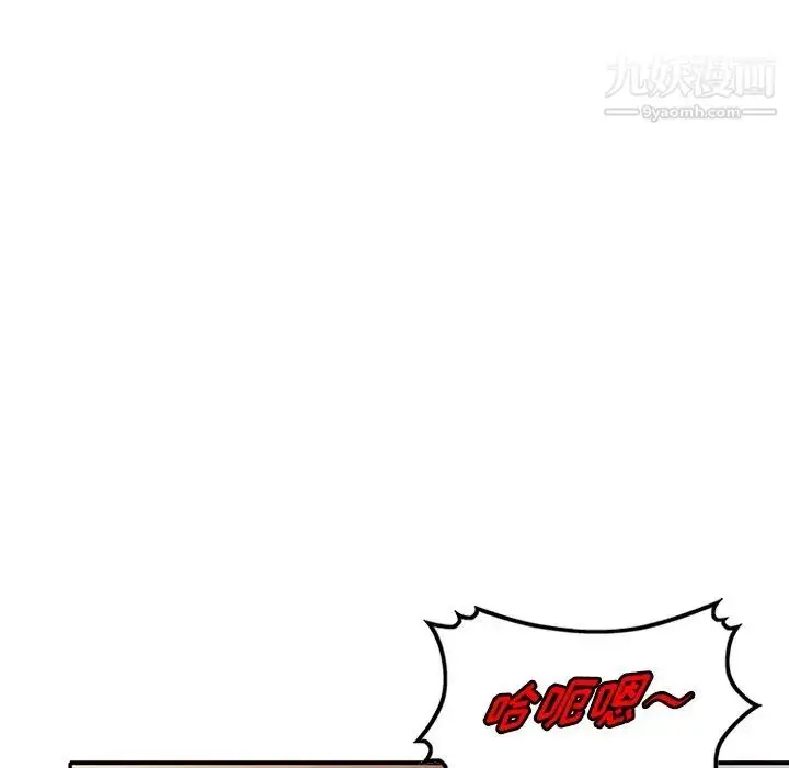 漫画《我的继妹好善良》第16话第88张图