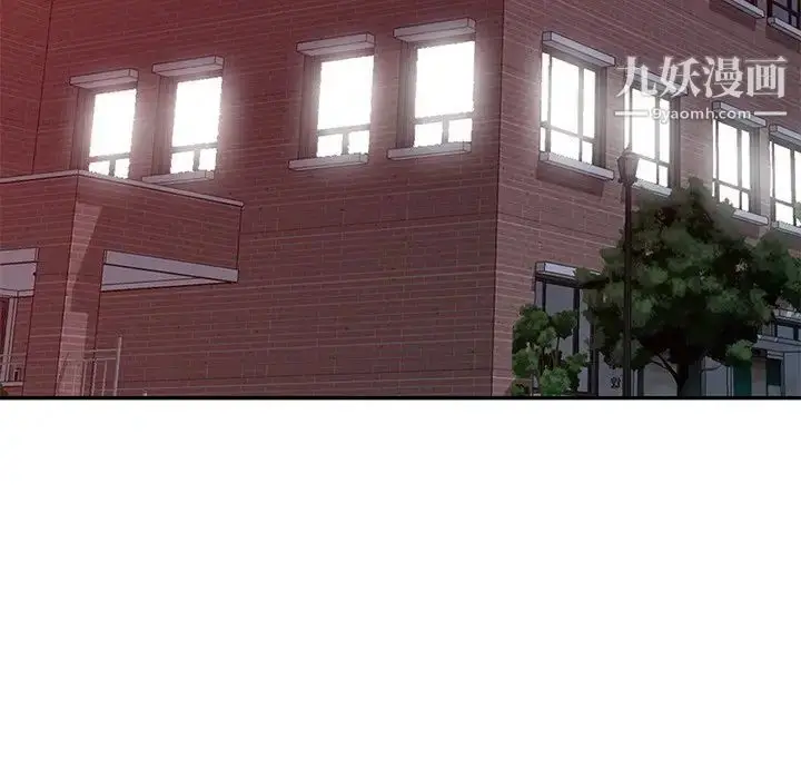 漫画《我的继妹好善良》第16话第92张图
