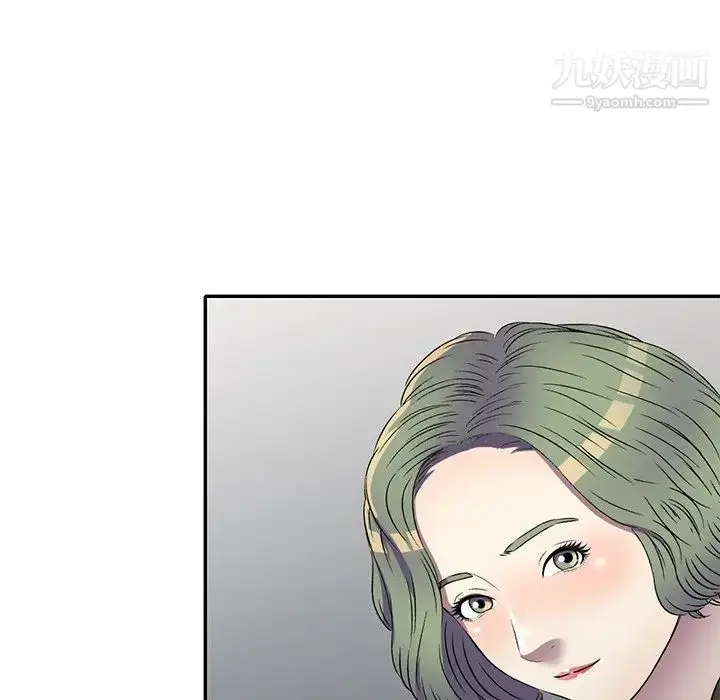 漫画《我的继妹好善良》第16话第95张图