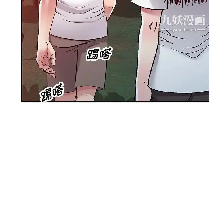 漫画《我的继妹好善良》第10话第10张图