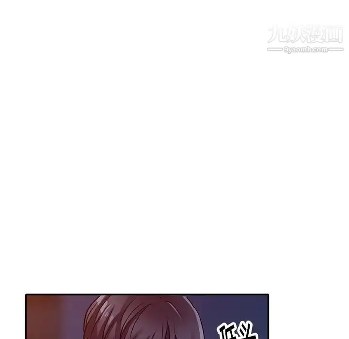 漫画《我的继妹好善良》第10话第103张图