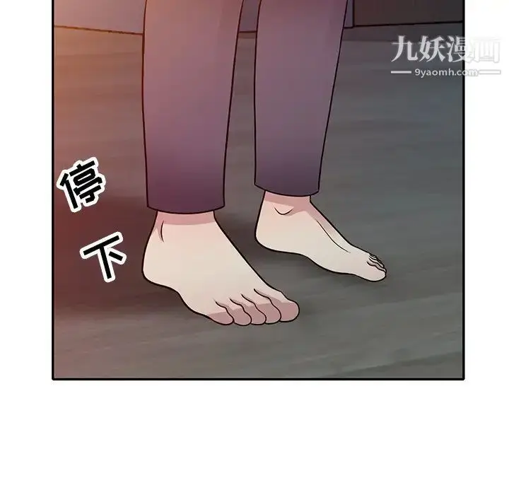 漫画《我的继妹好善良》第10话第114张图