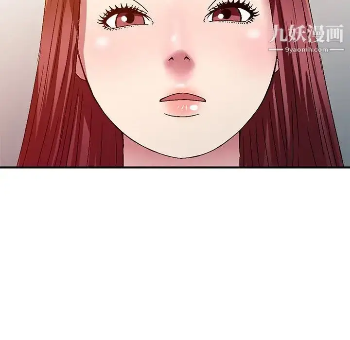 漫画《我的继妹好善良》第10话第12张图