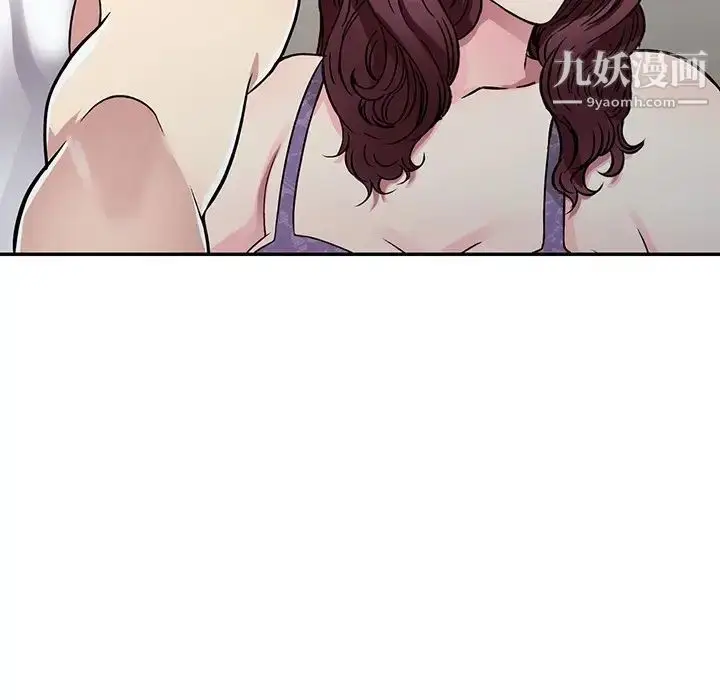 漫画《我的继妹好善良》第10话第124张图