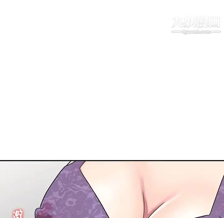 漫画《我的继妹好善良》第10话第127张图