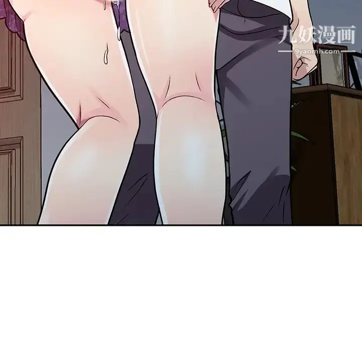 漫画《我的继妹好善良》第10话第133张图