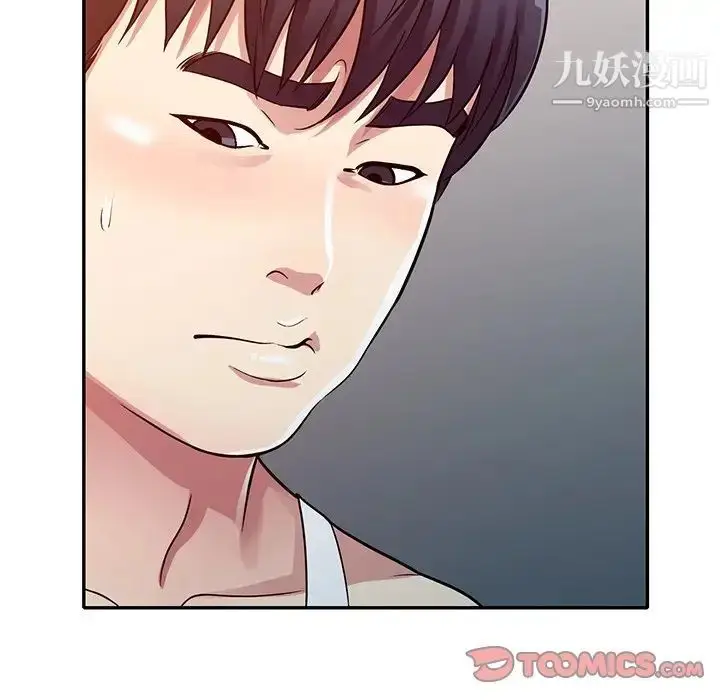 漫画《我的继妹好善良》第10话第135张图