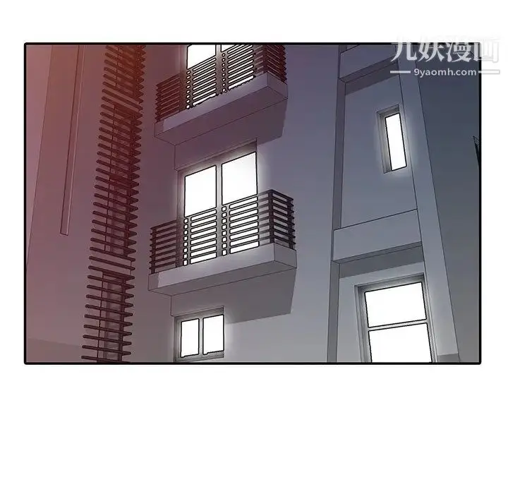 漫画《我的继妹好善良》第10话第17张图