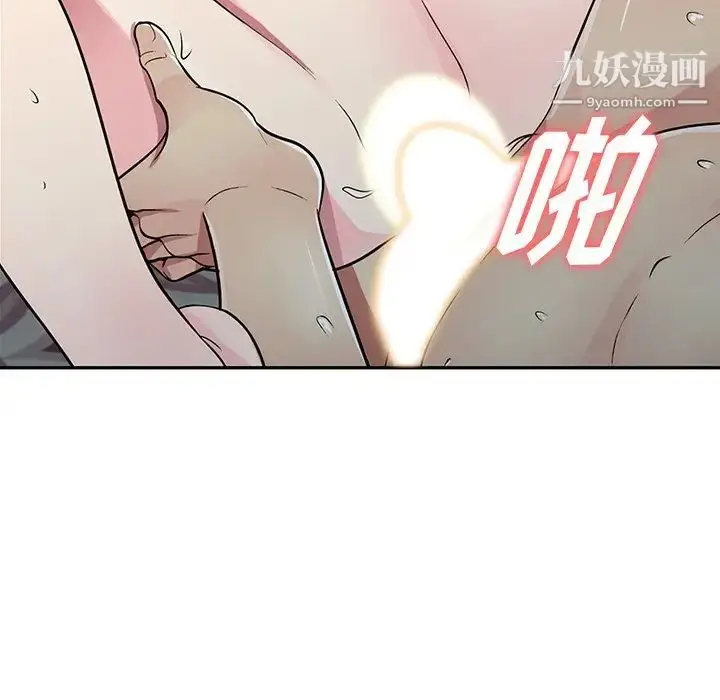 漫画《我的继妹好善良》第10话第35张图