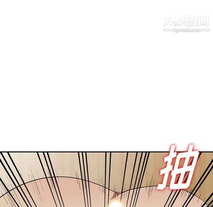 漫画《我的继妹好善良》第10话第42张图