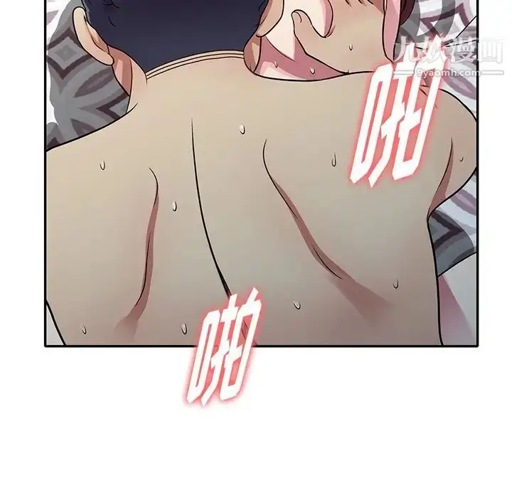 漫画《我的继妹好善良》第10话第46张图