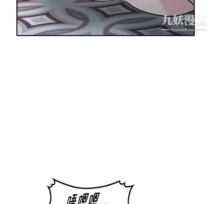 漫画《我的继妹好善良》第10话第49张图