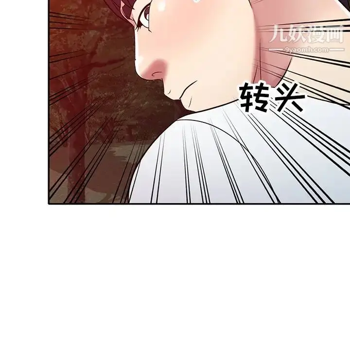漫画《我的继妹好善良》第10话第5张图