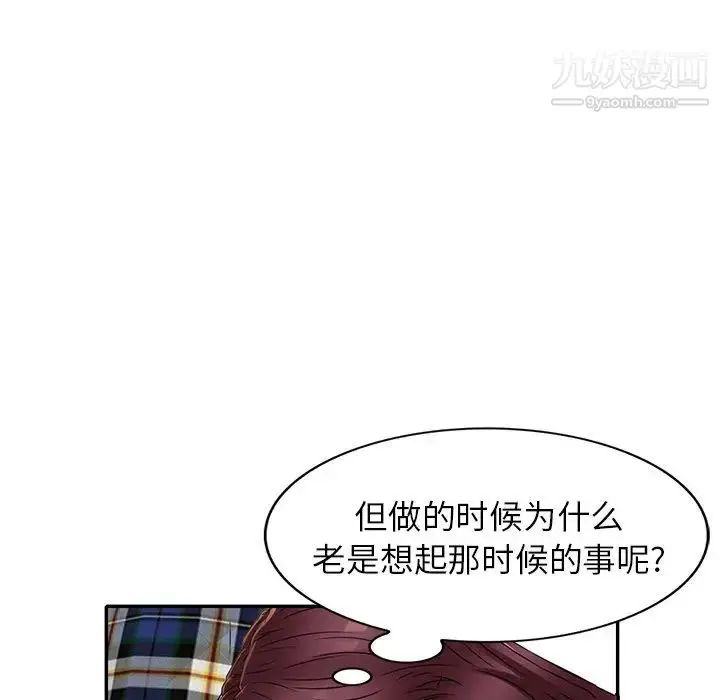 漫画《我的继妹好善良》第10话第60张图
