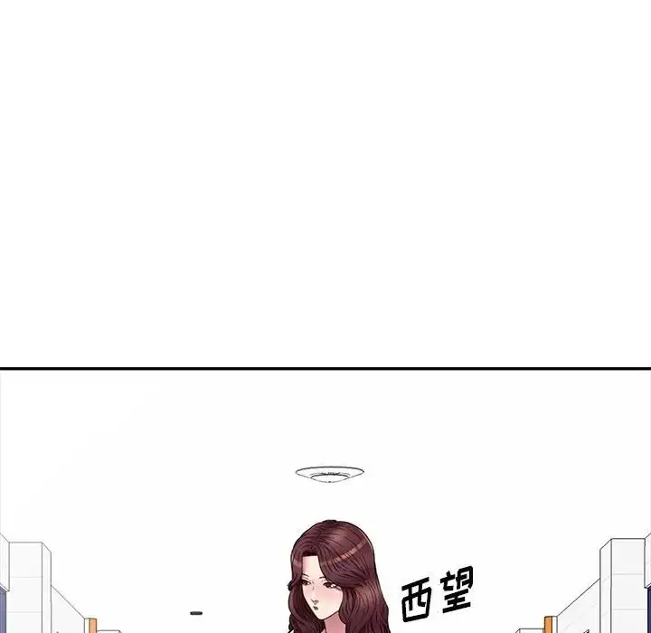 漫画《我的继妹好善良》第21话第101张图