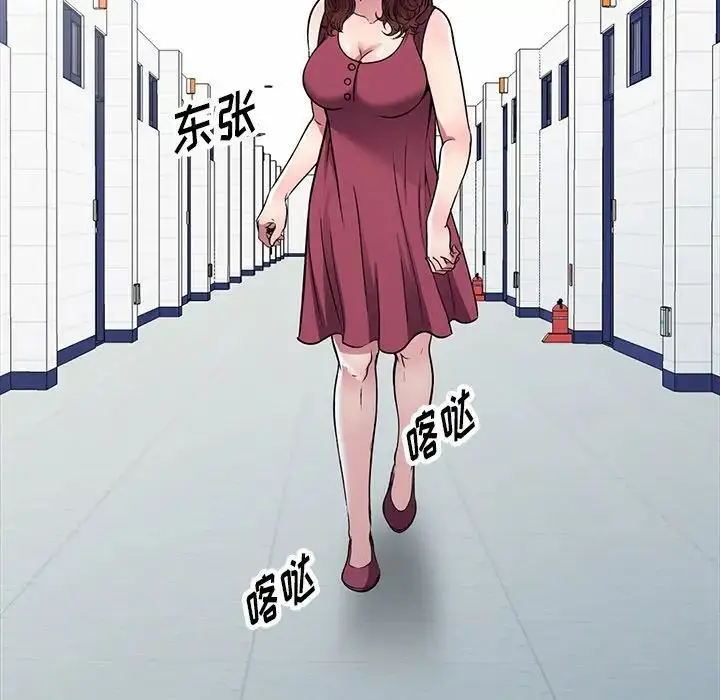漫画《我的继妹好善良》第21话第102张图