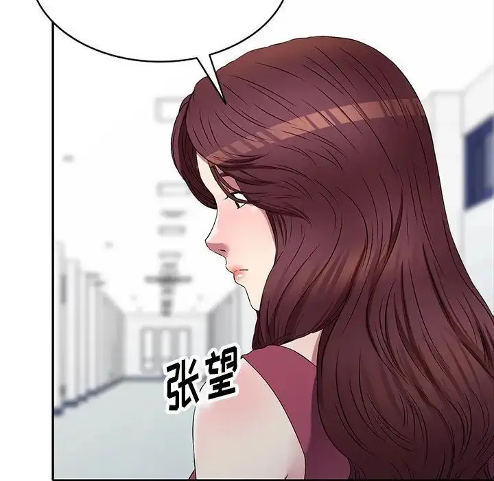 漫画《我的继妹好善良》第21话第106张图