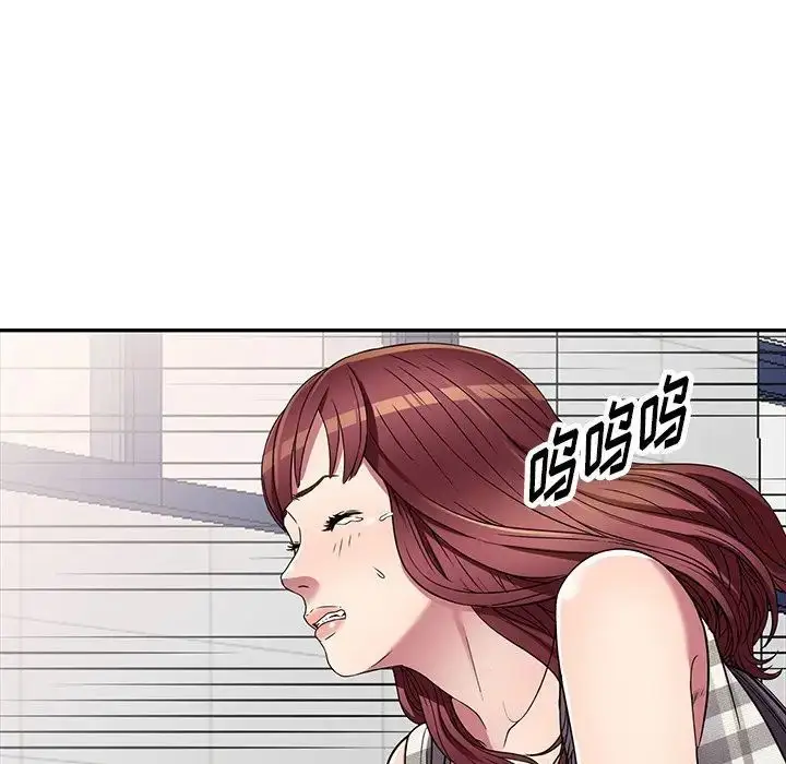 漫画《我的继妹好善良》第21话第12张图