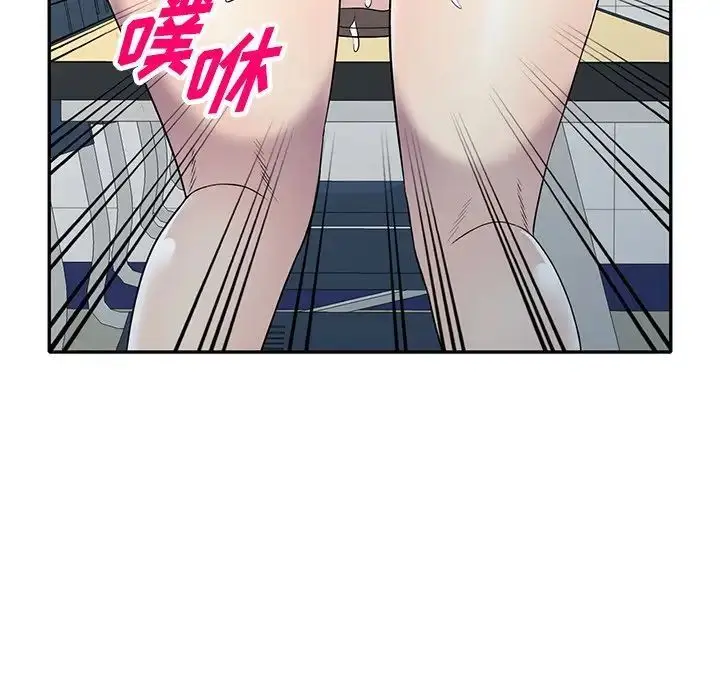 漫画《我的继妹好善良》第21话第121张图