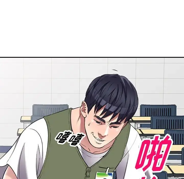 漫画《我的继妹好善良》第21话第134张图