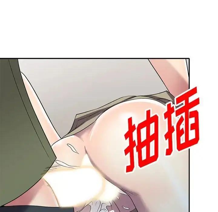 漫画《我的继妹好善良》第21话第137张图
