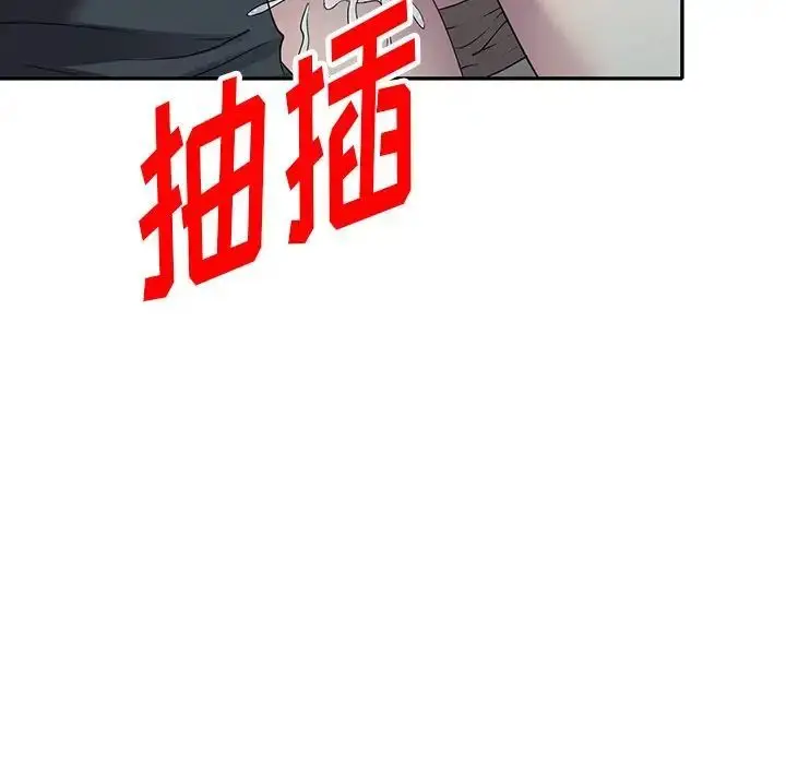 漫画《我的继妹好善良》第21话第138张图