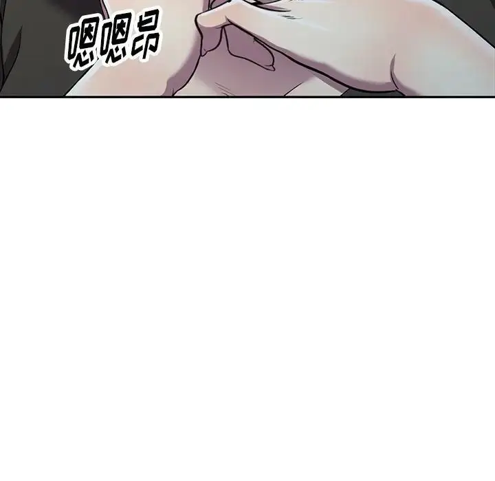 漫画《我的继妹好善良》第21话第143张图