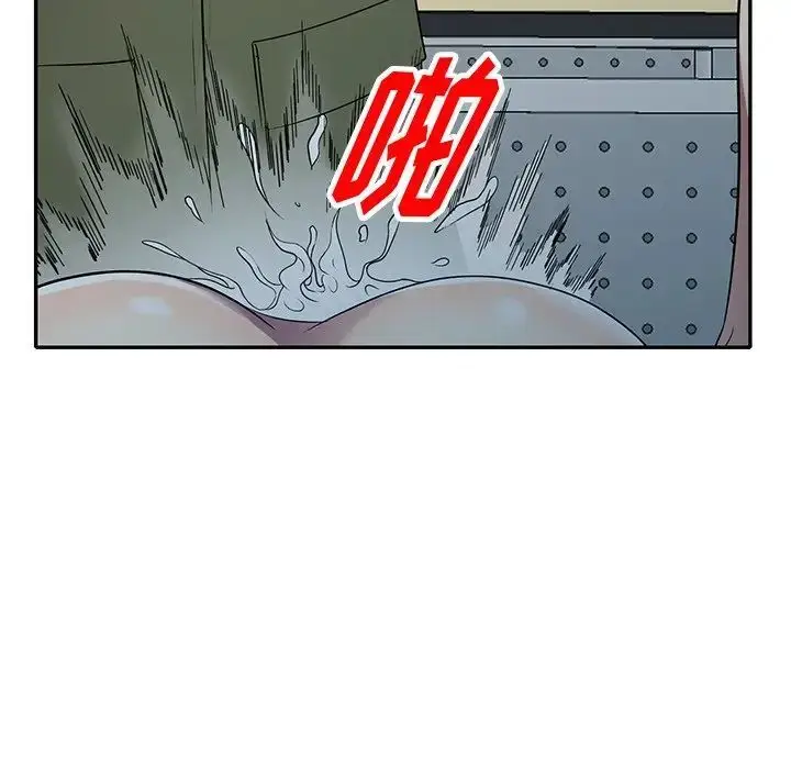 漫画《我的继妹好善良》第21话第148张图