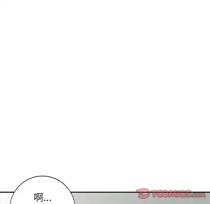 漫画《我的继妹好善良》第21话第21张图