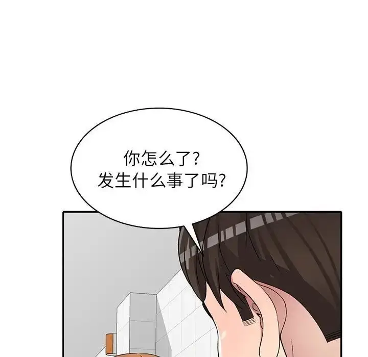 漫画《我的继妹好善良》第21话第24张图
