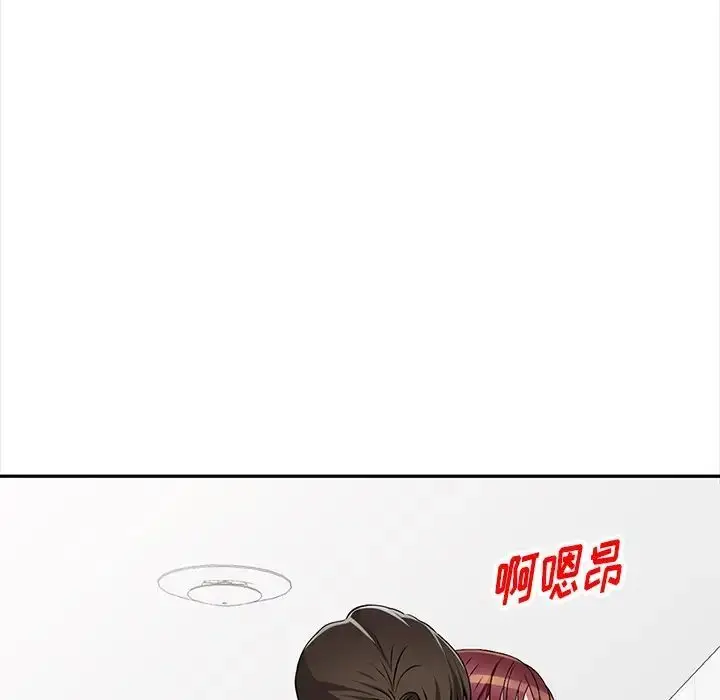 漫画《我的继妹好善良》第21话第50张图