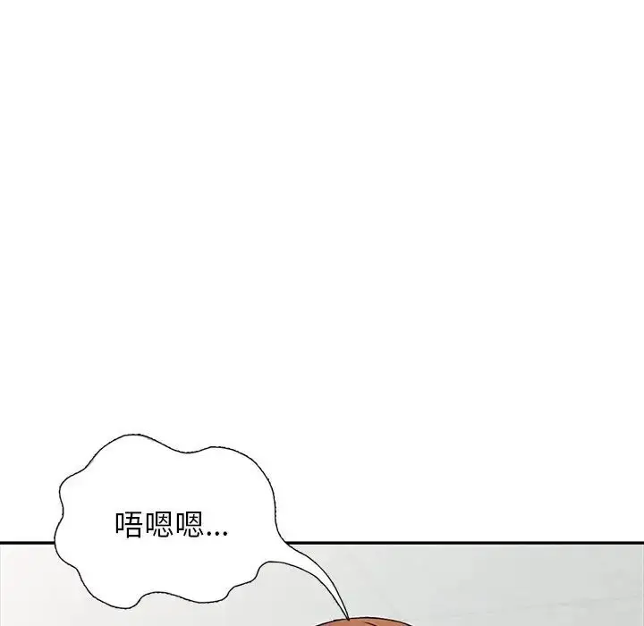 漫画《我的继妹好善良》第21话第54张图