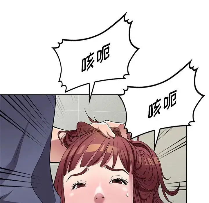 漫画《我的继妹好善良》第21话第65张图