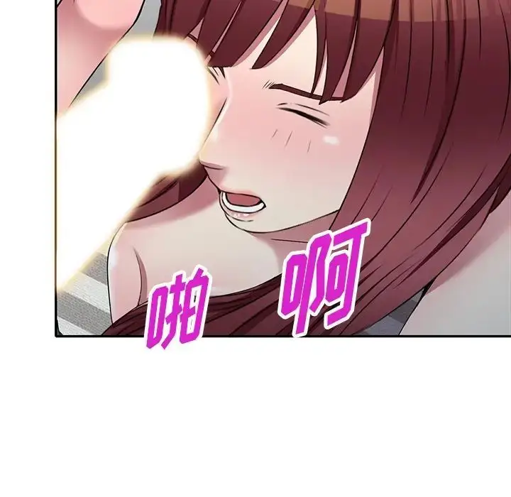 漫画《我的继妹好善良》第21话第68张图
