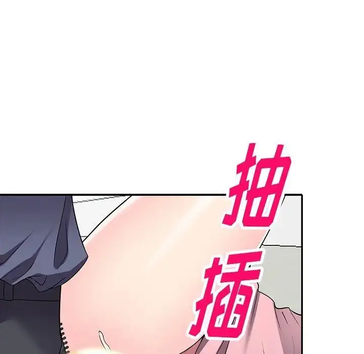 漫画《我的继妹好善良》第21话第89张图