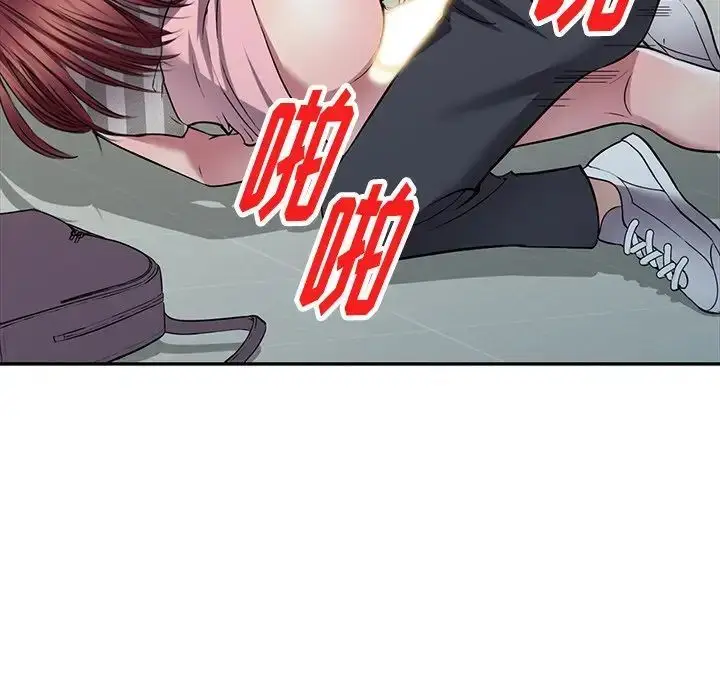 漫画《我的继妹好善良》第21话第95张图