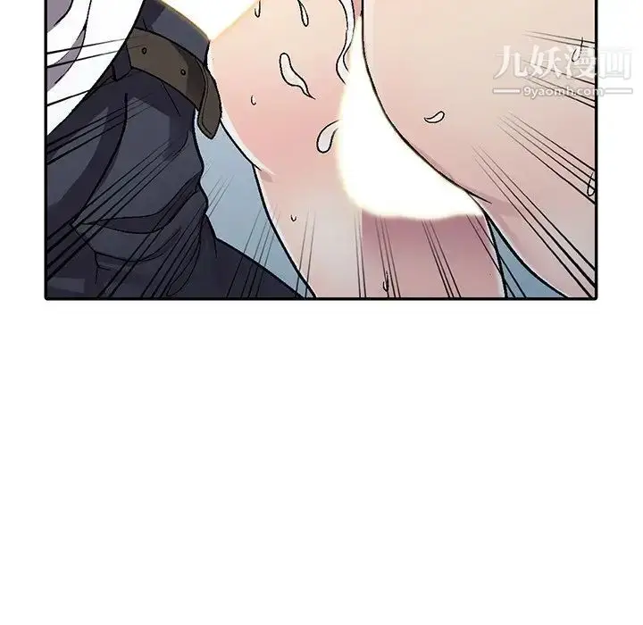 漫画《我的继妹好善良》第5话第100张图