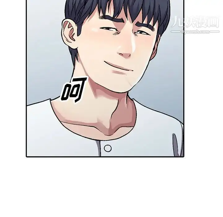 漫画《我的继妹好善良》第5话第104张图