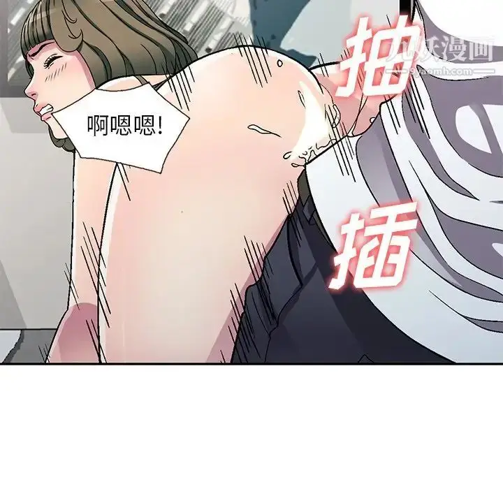漫画《我的继妹好善良》第5话第108张图